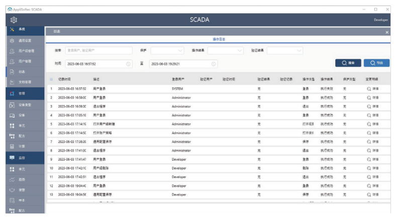 微信截圖_20240312112850 微信截圖_20240312112850
