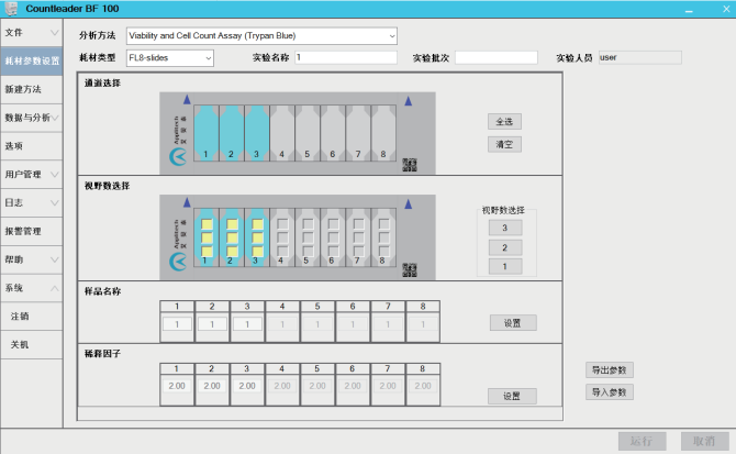 微信截圖_20240729170717 微信截圖_20240729170717