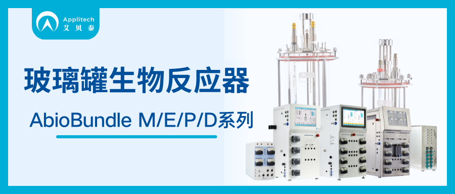 B型流感疫苗株生物反應器培養工藝優化