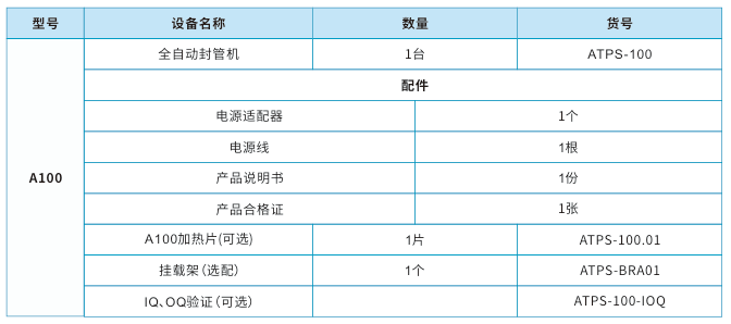 圖片.png 圖片.png