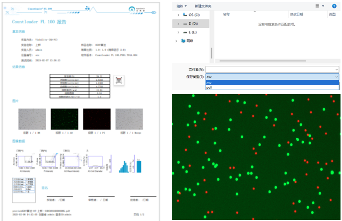 圖片.png 圖片.png