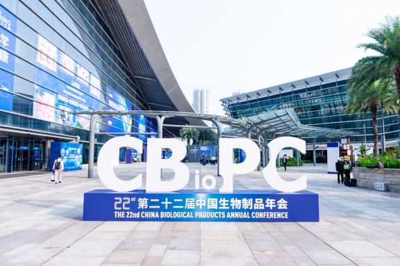 圓滿落幕丨艾貝泰在第二十二屆中國生物制品年會(huì)精彩回顧！