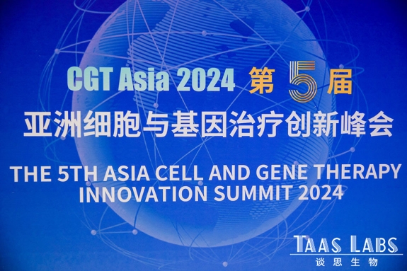 【會議回顧】千人峰會第五屆CGT Asia & 第二屆3DCC 圓滿閉幕