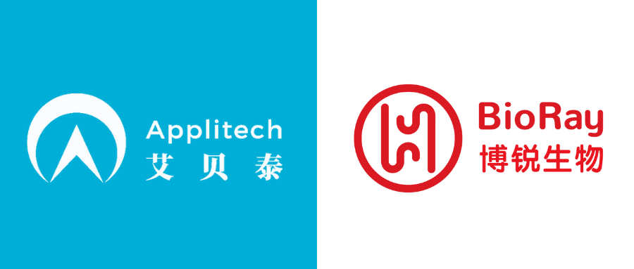 艾貝泰與博銳生物簽訂戰略合作——攜手前行，相互共贏