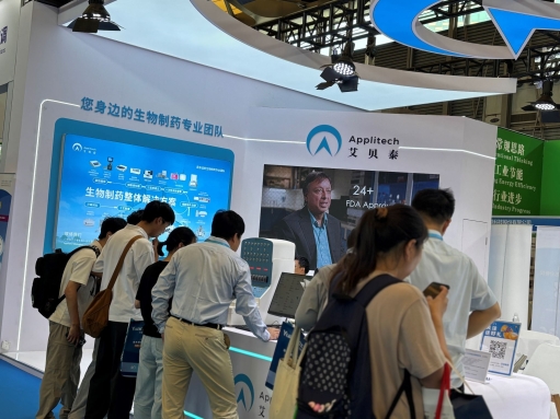 精彩回顧丨艾貝泰亮相2025第十五屆國際生物發酵產品與技術裝備展覽會